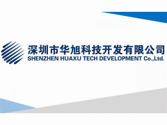 深圳市華旭科技開發有限公司是以民生、科技、節能、環保為核心，專業從事智慧水務建設及其相關軟硬件開發與制造的國家級高新技術企業。主要經營業務包括：智慧水務頂層規劃設計和技術整體解決方案、智慧水務云&端平