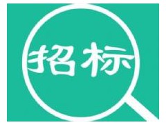 新疆安信聯華建設工程項目管理咨詢有限公司關于地質小區自來水管網水表更換項目的更正公告