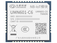 NB-IoT模組UMN601-C6